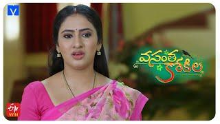 Vasantha Kokila Latest Promo - 14th November 2024 (Mon - Sat) at 1:30 PM in #EtvTelugu - Mallemalatv