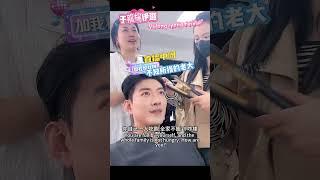 直播大漏勺，于龍賺錢是為了養咩咩，vulong meimei  Live 2025.3.27