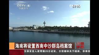 #China #中國 中国发展建设社会主义时代 Communist China TV