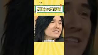 费翔的育儿观真的好超前 #费翔 #娱乐 #综艺