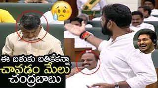 GudiIwada MLA Kodali Nani Shocking & Controversial Comments On Chandrababu Naidu | Filmylooks