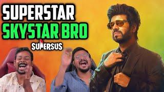 Skystar bro  Superstar ️ | Tamil gaming Imposter win | Super sus | Tamil Gaming Highlights