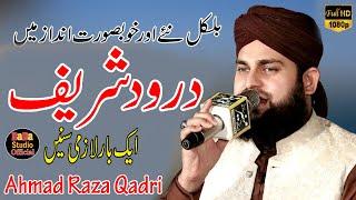 Hafiz Ahmed Raza Qadri | Darood Sharif | 2022 | BaBa Studio Official