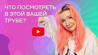Ток-шоу, тачки и нейробиология — что посмотреть на английском в YouTube