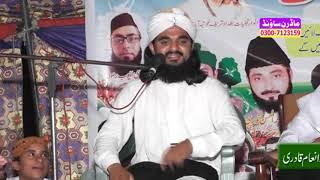 Mehfil e Melad Akbar Abad Sialkot (part 2)2017 By Modren Sound Sialkot 03007123159