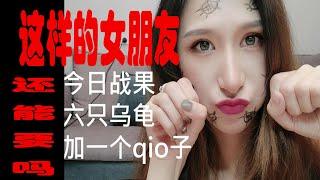 这样的笨女朋友还能要吗？超简单问题竟无一能答