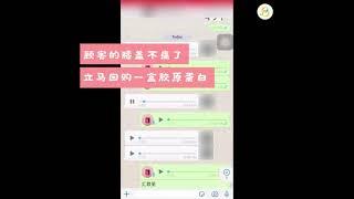 【关节不痛了 因为喝了 #鳕鱼皮胶原蛋白】