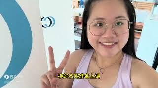 女儿带华华去深圳体验普拉提，母女三人一起运动，顺便逛街吃火锅