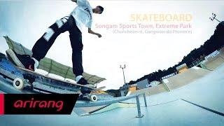 [Arirang TV] Action360 - SKATEBOARD(Short version)