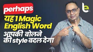 यह 1 MagicEnglish Word आपकी बोलने की Style बदल देगा | How To Speak Formal & Polite English? Aakash