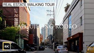 Real Estate Walking Tour in Apgujeong Rodeo | 압구정로데오 건물은 얼마일까?