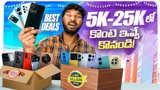 Best Phones From 5K To 25K  Flipkart Big Billion Days & Amazon Great Indian Sale