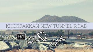 New Sharjah – Khor Fakkan Road l Exploring Khorfakkan Tunnel Road