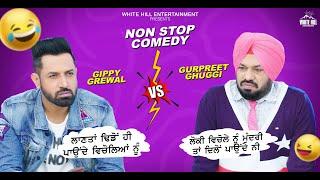 Funny Comedy by Gippy Grewal & Ghuggi | Best Punjabi Scene | Punjabi Comedy Clip | Non Stop Comedy