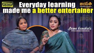 Everyday learning made me a better entertainer | Suma Kanakala | VIJAYA LAKSHMI | Jayathi series #7