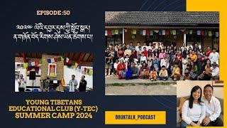 Young Tibetan educational club (Y-TEC) Summer Camp 2024 དབྱིན་ལེན་ན་གཞོན་ཤེས་ཡོན་ཚོགས་པའི་སློབ་སྒར།