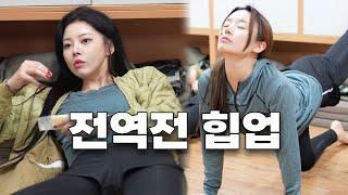 남자에 미친 선임병 [여신거탑 EP.04]