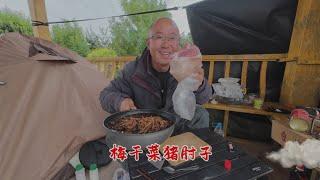 在阿拉善右旗公园休整，为了不影响他人决定搬家，研究猪肘子梅干菜【老叶的骑行日记】