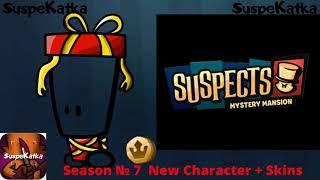 15 SuspeKatka Season 7 New character skins🟢FAKE??🟢Suspects Mysterious Mansion персонаж скины🟢ФЕЙК??🟢
