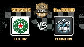 11th Round YEFL 8x8 S5 «FIRST LEAGUE» - FC Lar' 3-0 Phantom