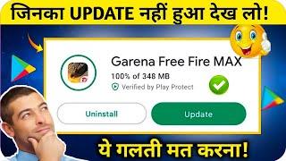 Free Fire Update Problem On play store | OB38 Update Kaise kare Play store par | Can't Install Error