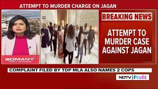 Attempt To Murder Case Filed Against Ex-Andhra CM Jagan Mohan Reddy & 2 IPS Officers