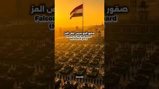 اليمن اذا تحب اليمن اعمل اشتراك #اليمن #صنعاء #القدس #فلسطين  #ترند #غزة #Israel #ترند #sorts