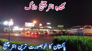 Bhera Interchange M2 Motorway | Bhera Interchange