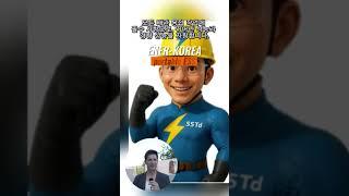  배관 용접? 전기는 EK 하나면 끝! 48V 200Ah / 5kW 인버터 탑재  용접기 + 전동공구 풀세트 구동 OK!️ #산업용배터리 #sstd #무소음