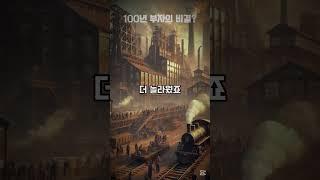 100년 부자의 비결? | 지혜 | 삶 | 명언 | 지식 | 심리 | 인생 | 힐링 | RestfulForest | 편안한숲 | #지혜 #삶 #명언