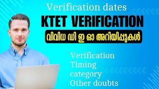 KTET CERTIFICATE VERIFICATION ആരംഭിച്ചു./വിവിധ DEO അറിയിപ്പുകൾ...