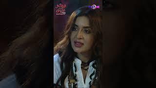 Mujhey Achy Lagty Hai ️| Saman Ansari | Rajjo Bane Ge Dulhan #samanansari #RajjoBanegeDulhan #tvone