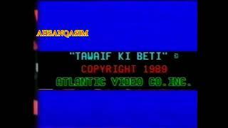 Atlantic Video Co./UN Pictures (1988)