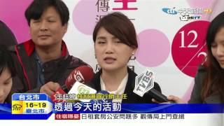 20151215中天新聞　冬至吃桂冠湯圓　小朋友體驗製作過程