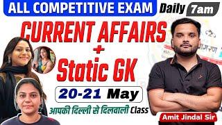 20th-21st May 2025 Current Affairs | All Govt Exams | Today Current Affairs| By Amit Jindal Sir