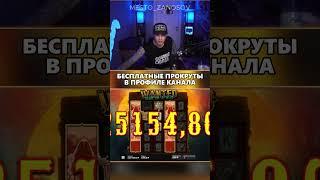 ЕГОР КРИД ПОЙМАЛ 800Х В ДУЭЛЯХ И ЗАНЁС...  #crazytime #казино #нарезки #занос #casino #slot #win
