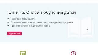 ИНТЕРНЕТ УСЛУГА  Uchmet УЧЕБНО-МЕТОДИЧЕСКИЙ ПОРТАЛ ПЕРЕПОДГОТОВКА И ПОВЫШЕНИЕ КВАЛИФИКАЦИИ.