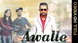 Awalle (Full Video Song) | Jassi Saini | New Punjabi Songs 2017