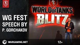 World of Tanks Blitz. WG FEST Presentation (ENG)