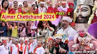 Chetichand Ajmer 2024 | Full Video - Part - 2 | Jhulelal Dham Ajmer | Sindhi Dance Video