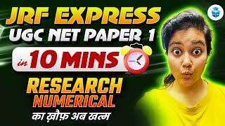 UGC NET Paper 1 Research Numerical Tricks by Aditi Mam | UGC NET 2025