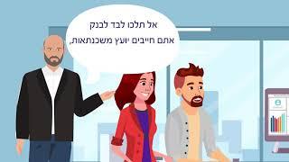 מרטין  | סרטון אנימציה לעסק | סרטוני אנימציה לעסקים | DG המיתוג הדיגיטלי