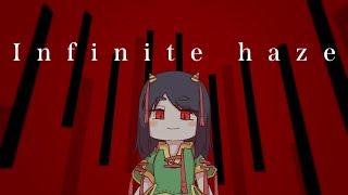 【Touhou Full Flavor】Infinite haze【Orig：The Deviants' Unobstructed Light ~ Kingdam of Nothingness.】