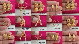 Latest gold stud earrings, hoops earrings designs 2025 Gold Jhumki earrings with weight & price #new