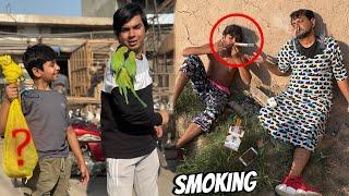 Mamu Or Subhan Ko Smoking Krta Dakha  Market Sy Pets Ly Aiy 