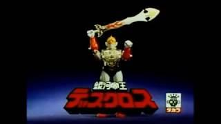 Magnemo Toy Commercials