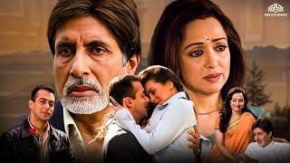 Baghban Full Movie HD | बच्चे हमारा प्यार नहीं हमे बाटना चाह रहे है | Blockbuster Hindi Movie