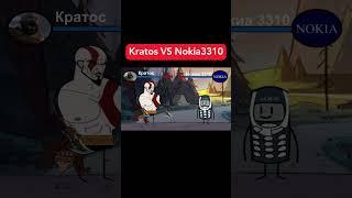 Kratos VS Nokia