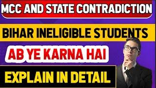 Bihar third round ineligible candidate Kya Karen, MCC notice 2 state 