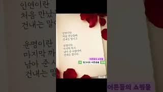 #이별#사랑#만남#연인#인연#커플#부부#남자#여자#남녀#솔로#싱글#돌싱#핑크마트